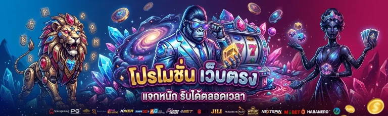 moo555 bet